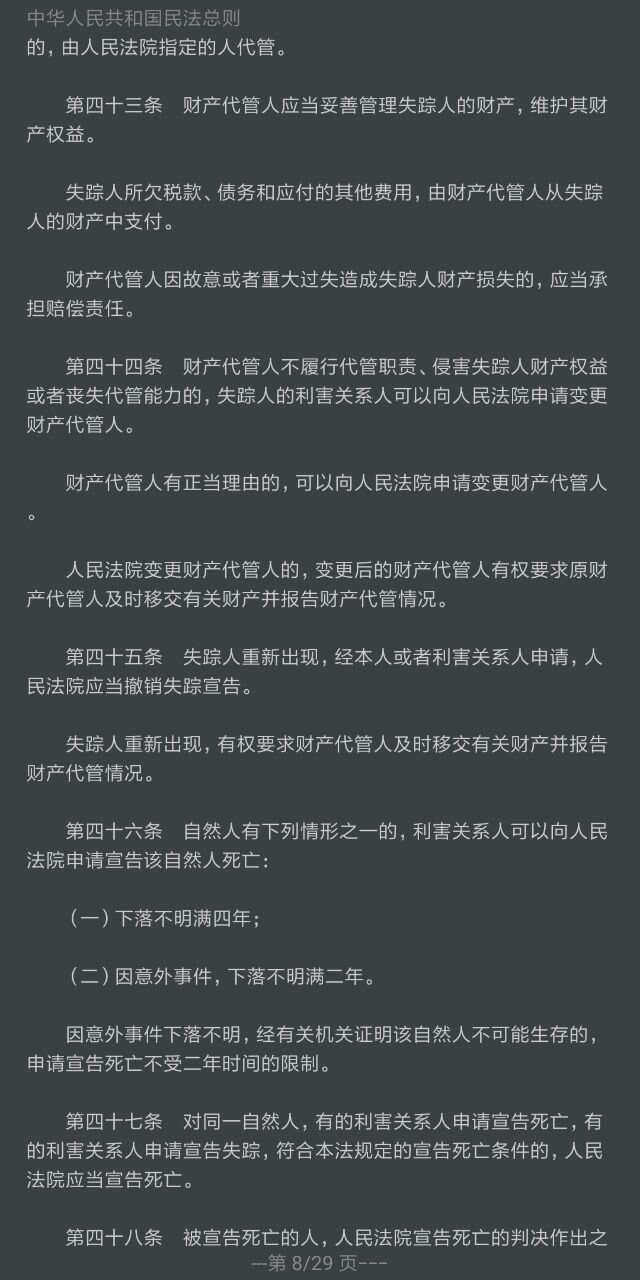 最新平民法，重塑社会公正与参与权的基石之道