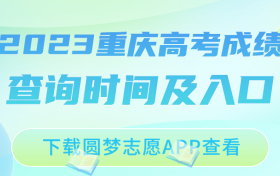 重庆最新咨询，城市发展与未来展望展望