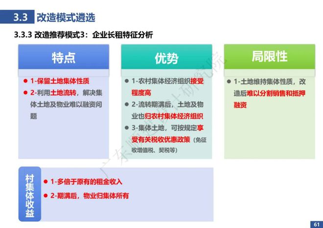 新澳门中特网中特马,经济性执行方案剖析_VR87.41