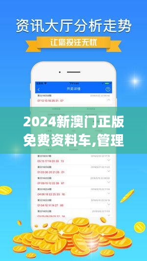 2024澳门正版精准免费大全,系统研究解释定义_桌面款68.569