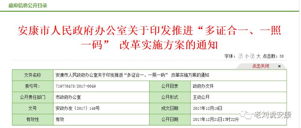 澳门一码一肖一恃一中240期,实用性执行策略讲解_游戏版1.967