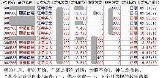 2024年新澳门天天开好彩大全,深入解析策略数据_pack78.886