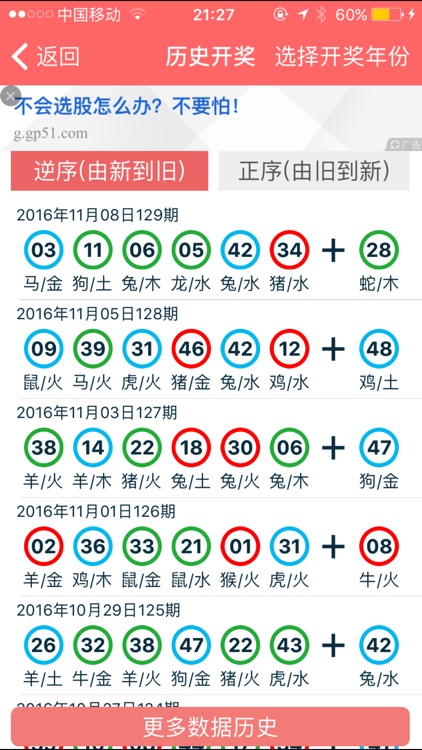 2024香港正版资料免费大全精准,高效计划实施解析_微型版19.323