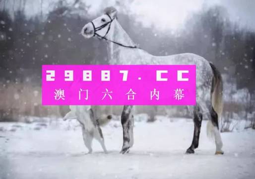 澳门一肖一码一必中一肖,实地考察数据解析_tool85.659