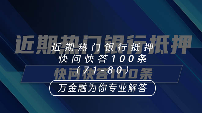 新澳门今日精准四肖,最新热门解答落实_Gold97.118