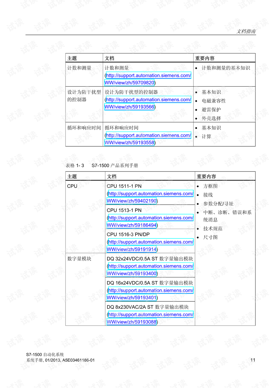 2024年香港今期开奖结果查询,系统化评估说明_终极版25.137