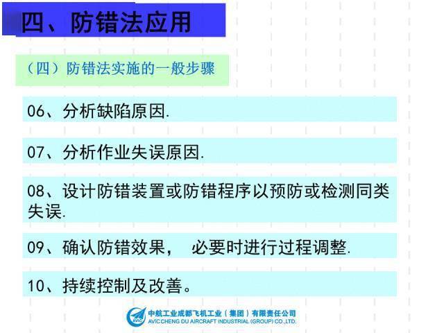 新澳门全年免费资料大全2024,功能性操作方案制定_游戏版1.967