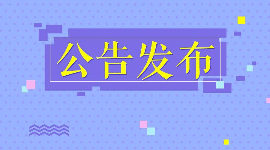 怀仁招聘网最新招聘动态深度解读与分析