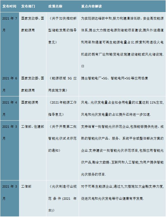 新澳2024正版资料免费大全，统计解答解释落实_6gi97.51.38