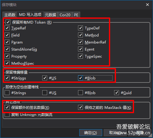 De4Dot最新深度探讨解析