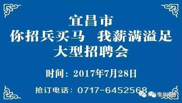 东升公司最新招聘信息全面解析